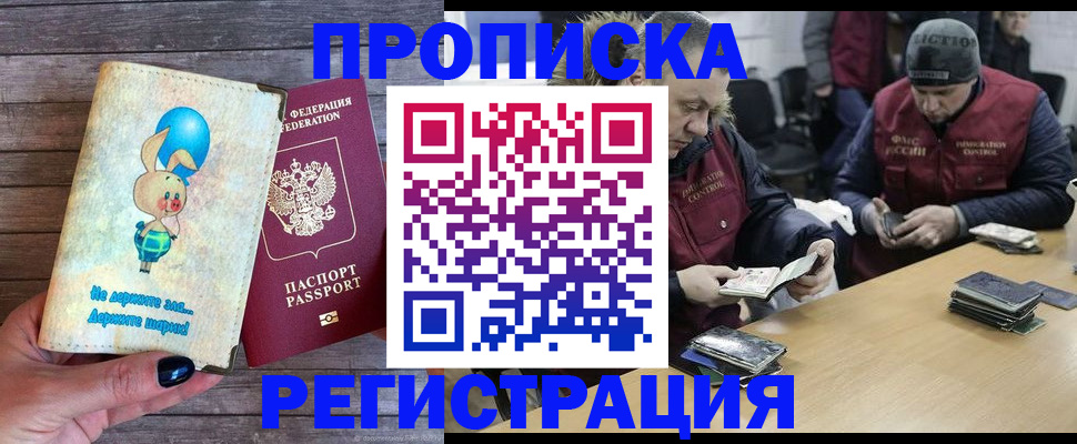 временная регистрация госуслуги в Коврове